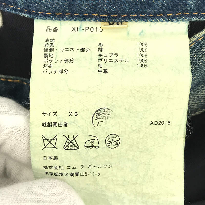 JUNYA WATANABE COMME des GARCONS / ジュンヤワタナベ コムデギャルソン 5P  ウール切替 ラメポケット デニムパンツ