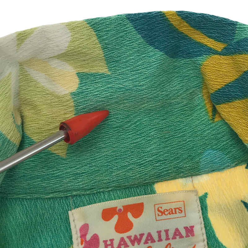 VINTAGE / ヴィンテージ古着 70s Sears HAWAIIAN ボタニカル柄 アロハシャツ