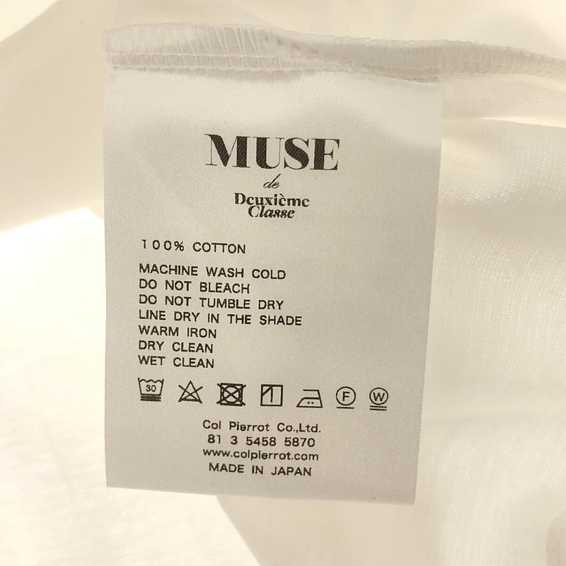 MUSE de Deuxieme Classe / ミューズドゥーズィーエムクラス Col Pierrot Uネック Tシャツ