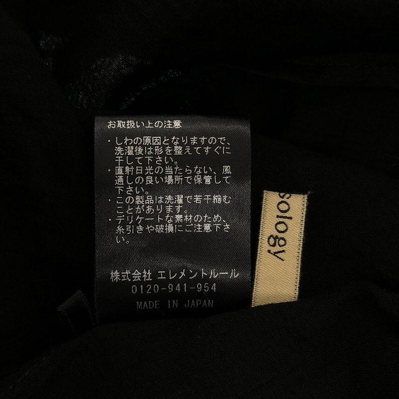 2WAYギャザーブラウス | ブランド古着の買取・委託販売 KLD USED CLOTHING