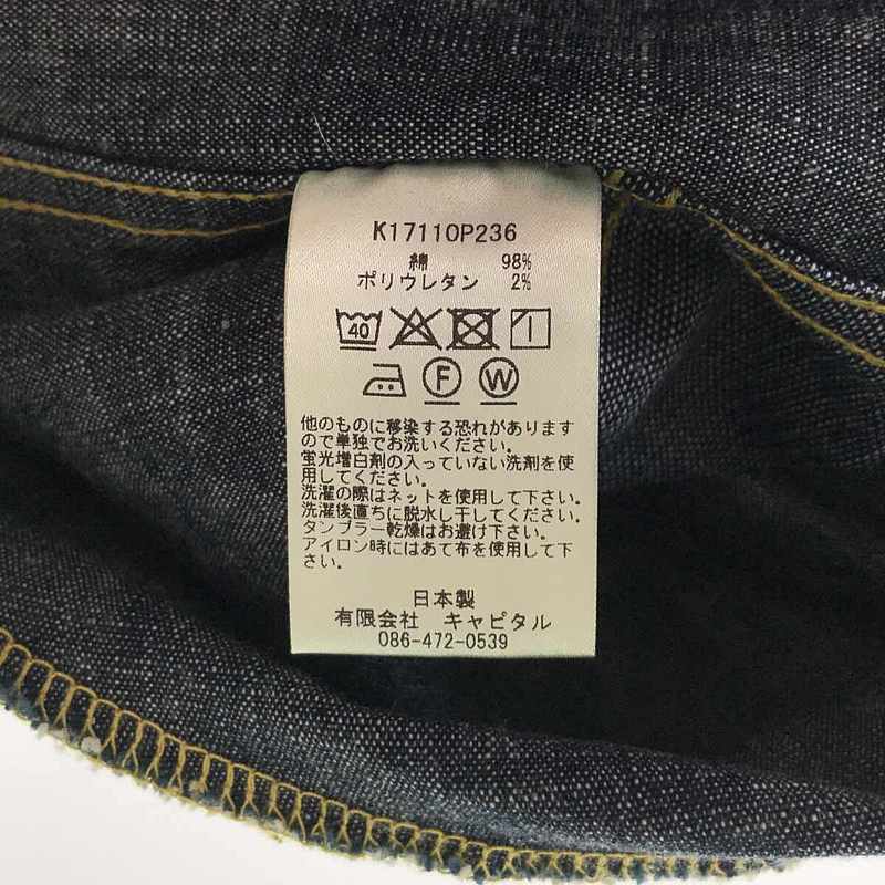 KAPITAL / キャピタル MOTTAINAI DENIM 2TONE HAPPY デニム オーバーオール サロペット