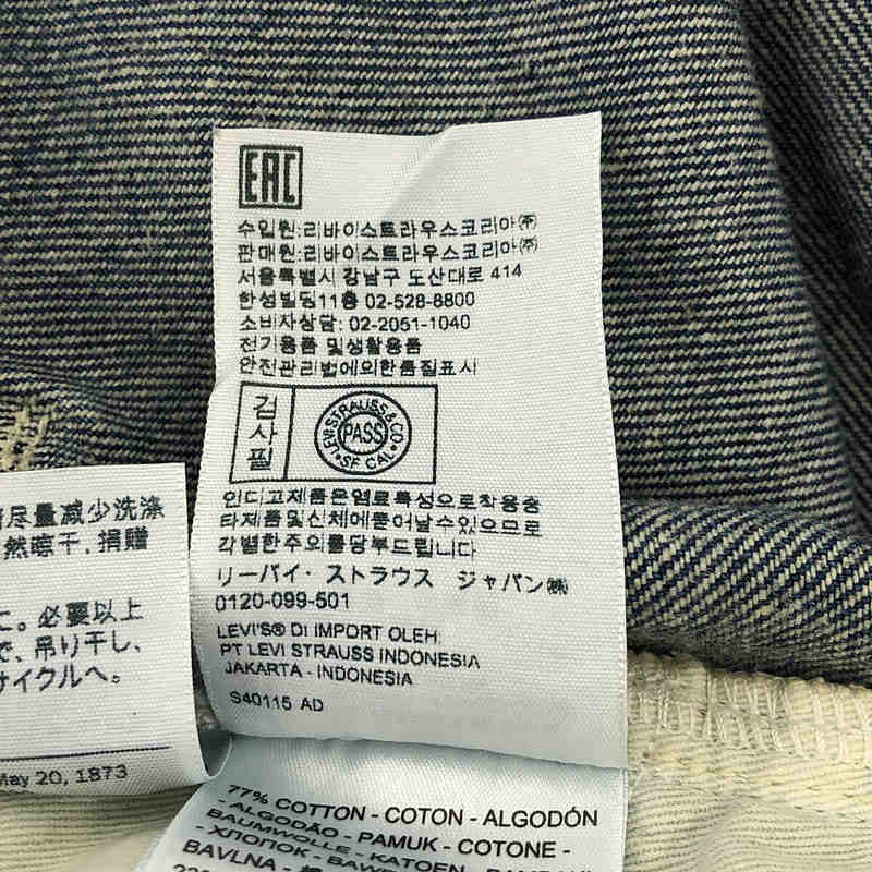 Levi's red / リーバイスレッド WORKWEAR LOOSE STRGHT / ワークウェアルーズストレート ワイド デニムパンツ