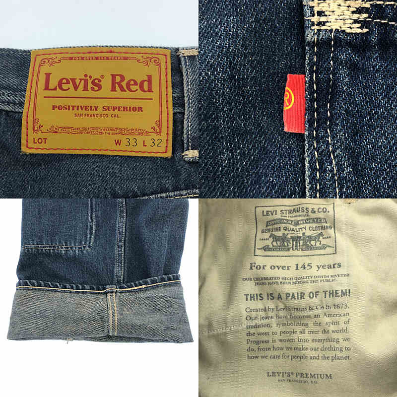 Levi's red / リーバイスレッド WORKWEAR LOOSE STRGHT / ワークウェアルーズストレート ワイド デニムパンツ