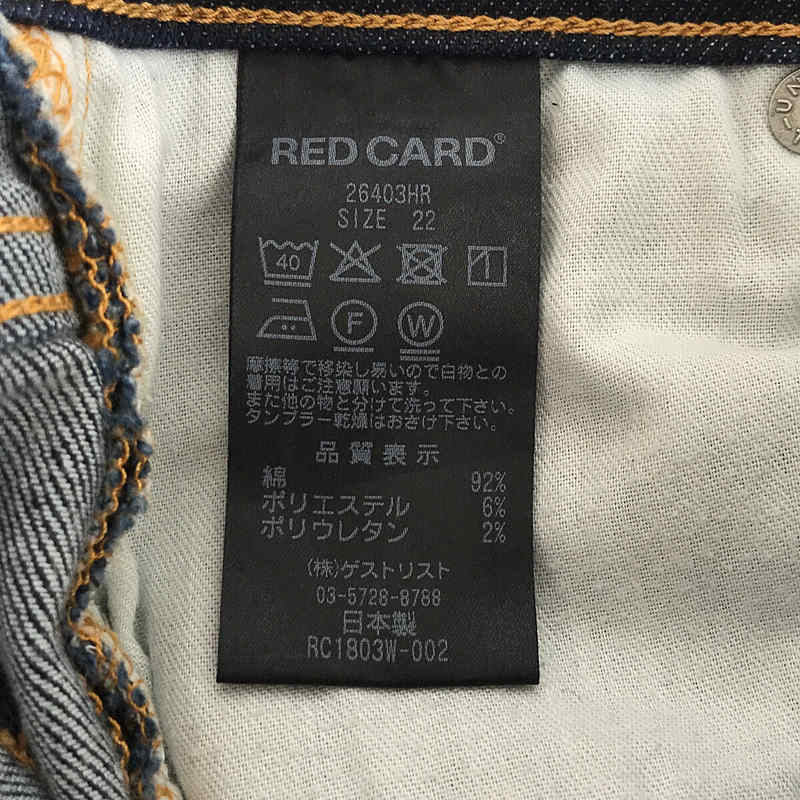 RED CARD / レッドカード ハイライズデニムパンツ