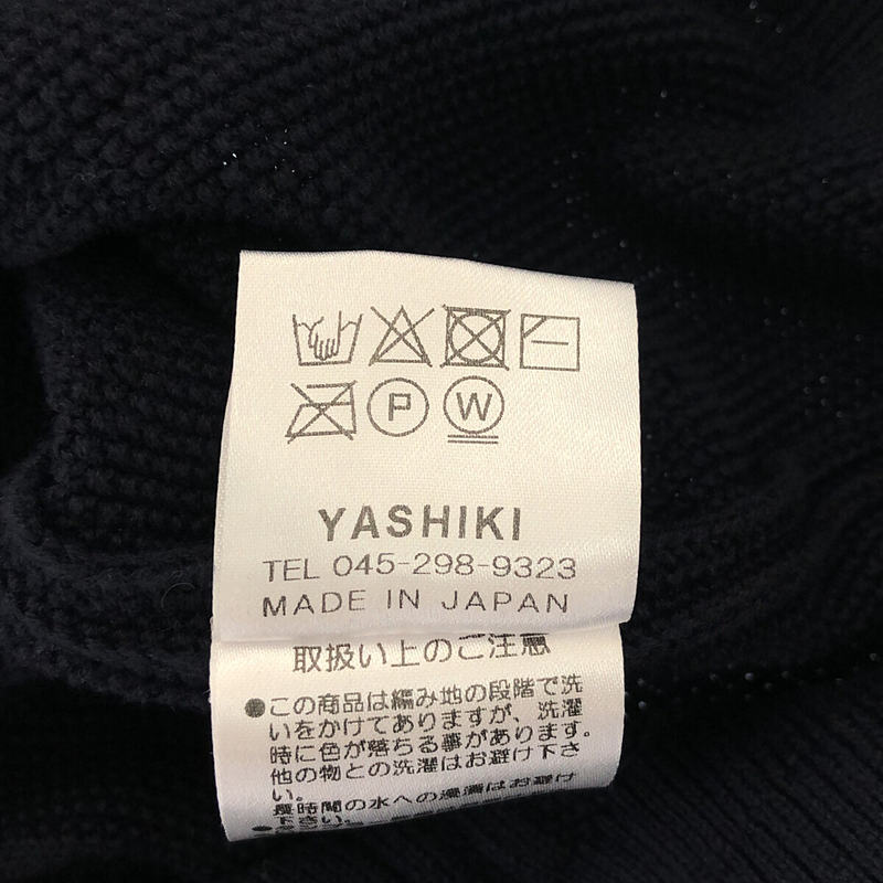 YASHIKI / ヤシキ Konome Cardigan / コノメカーディガン