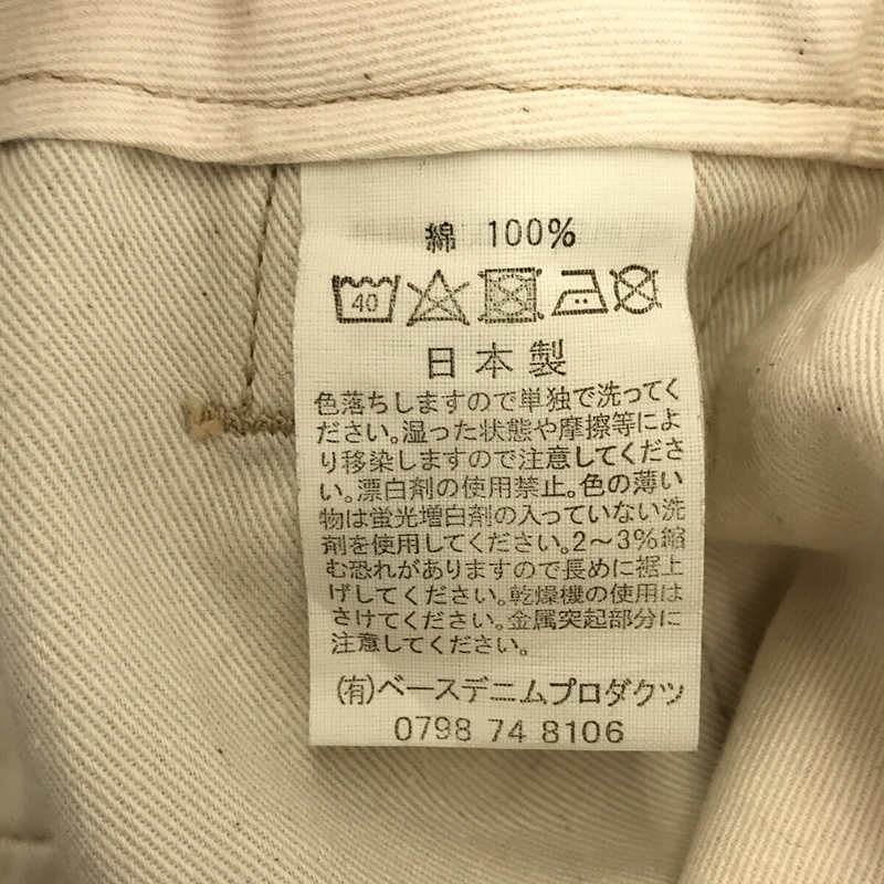 orslow / オアスロウ VINTAGE FIT ARMY TROUSER ヴィンテージフィット アーミートラウザー チノパンツ