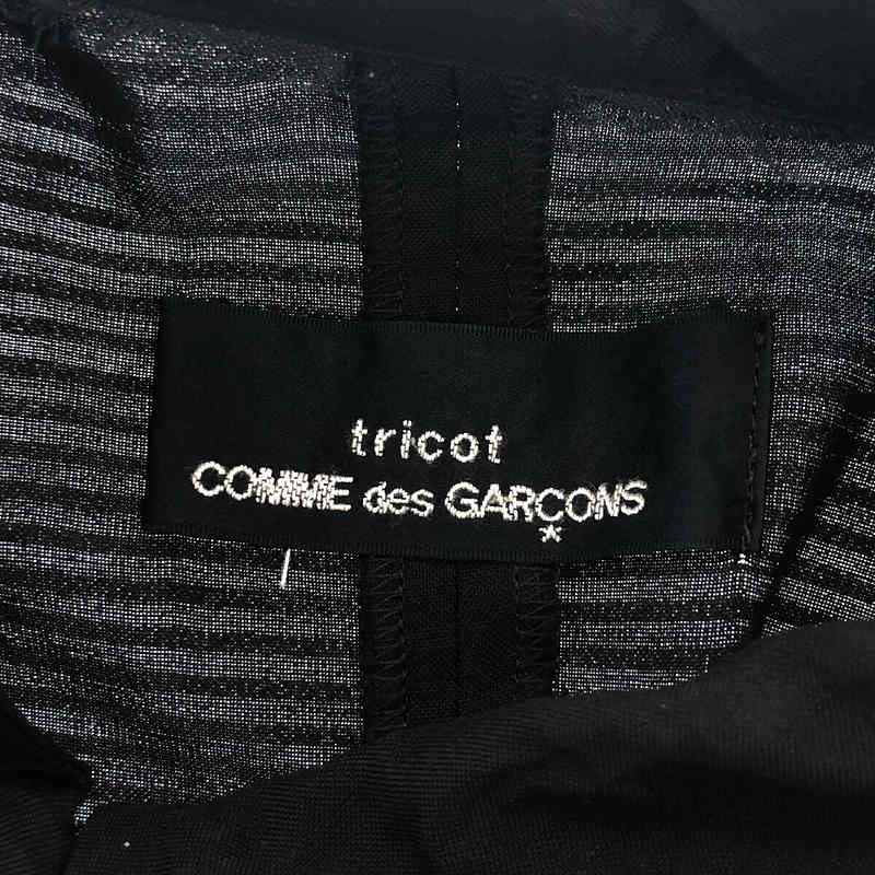 tricot COMME des GARCONS / トリココムデギャルソン 丸襟 ボーダー フロントジップワンピース