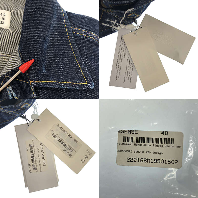Maison Margiela / メゾンマルジェラ 濃紺デニム トラッカー ジャケット
