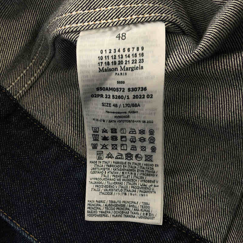 Maison Margiela / メゾンマルジェラ 濃紺デニム トラッカー ジャケット