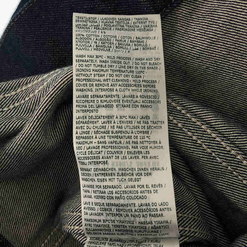 Maison Margiela / メゾンマルジェラ 濃紺デニム トラッカー ジャケット