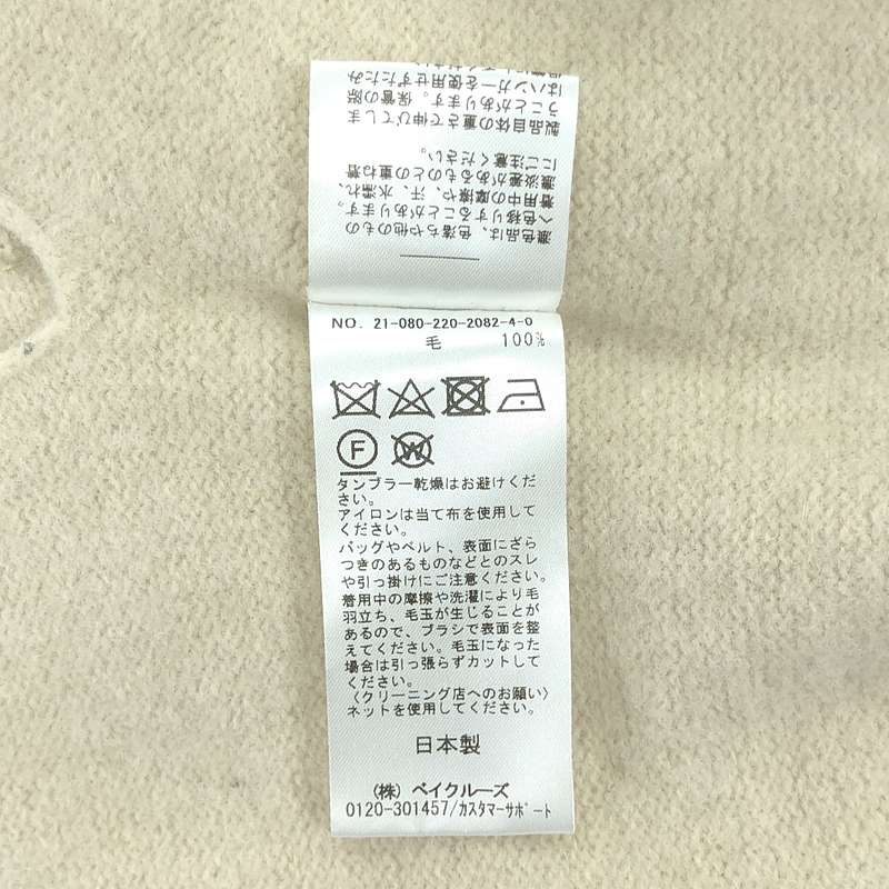 Framework / フレームワーク ラグランスリーブ ワイド プルオーバー ニット
