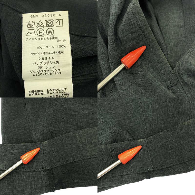 その他 ワイド テーパード アンクルパンツ