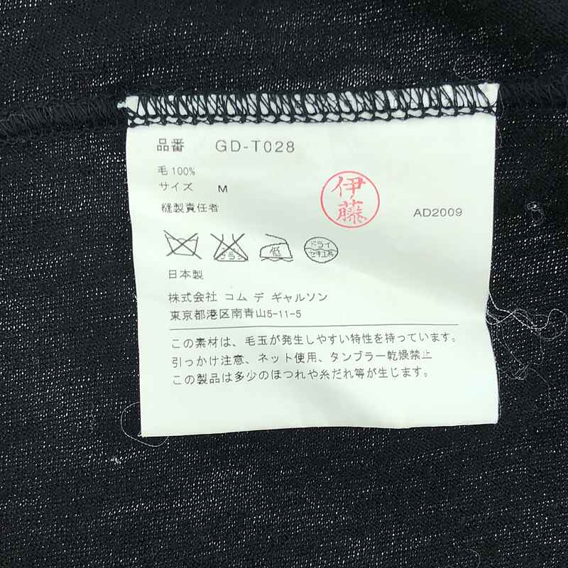 COMME des GARCONS / コムデギャルソン ウール ドレープ プルオーバーニット