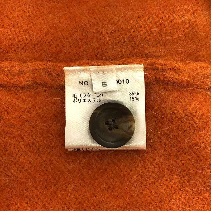 Ron Herman / ロンハーマン Raccoon Knit Cardigan ラクーン カーディガン