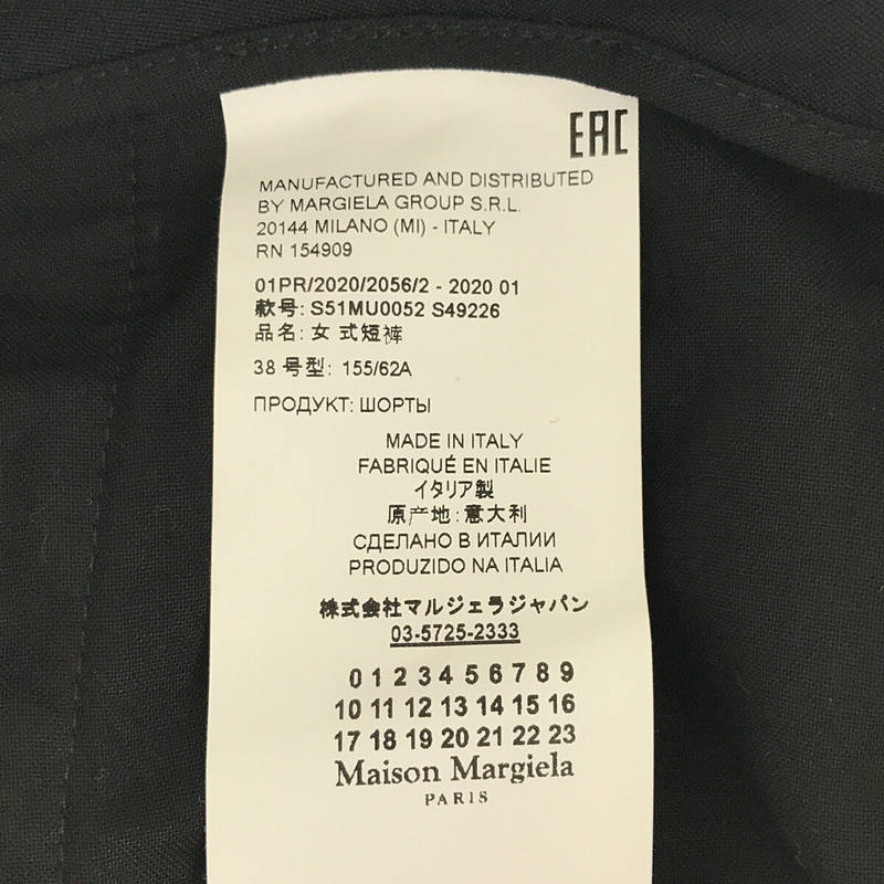 Maison Margiela / メゾンマルジェラ Slim Fit Shorts スリムフィット ショートパンツ