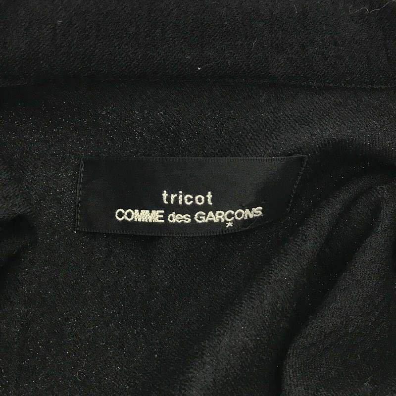 tricot COMME des GARCONS / トリココムデギャルソン ストレッチウール 縮緬 ジップジャケット スカート セットアップ