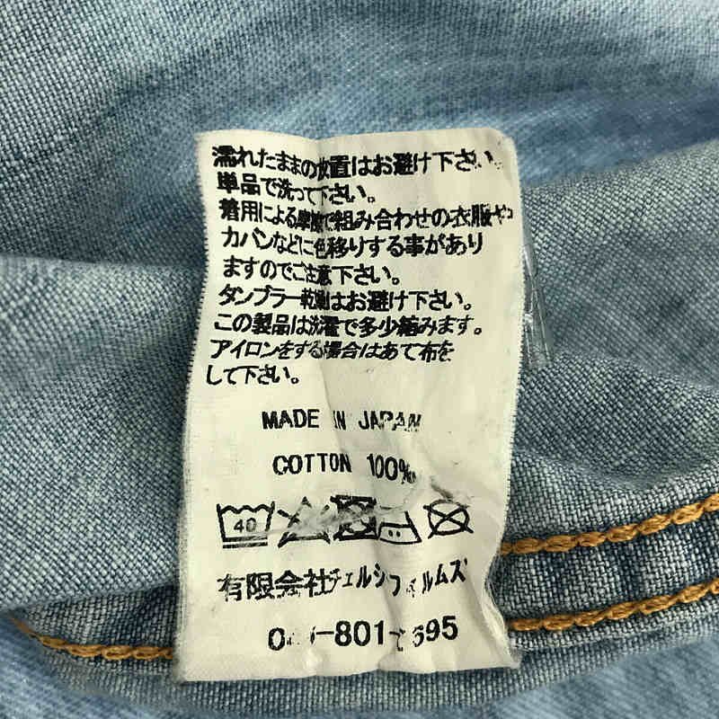 SINME / シンメ デニムウエスタンシャツ