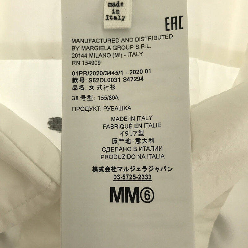 MM6 Maison Margiela / エムエムシックス メゾンマルジェラ サイドボタン バックプリントシャツ