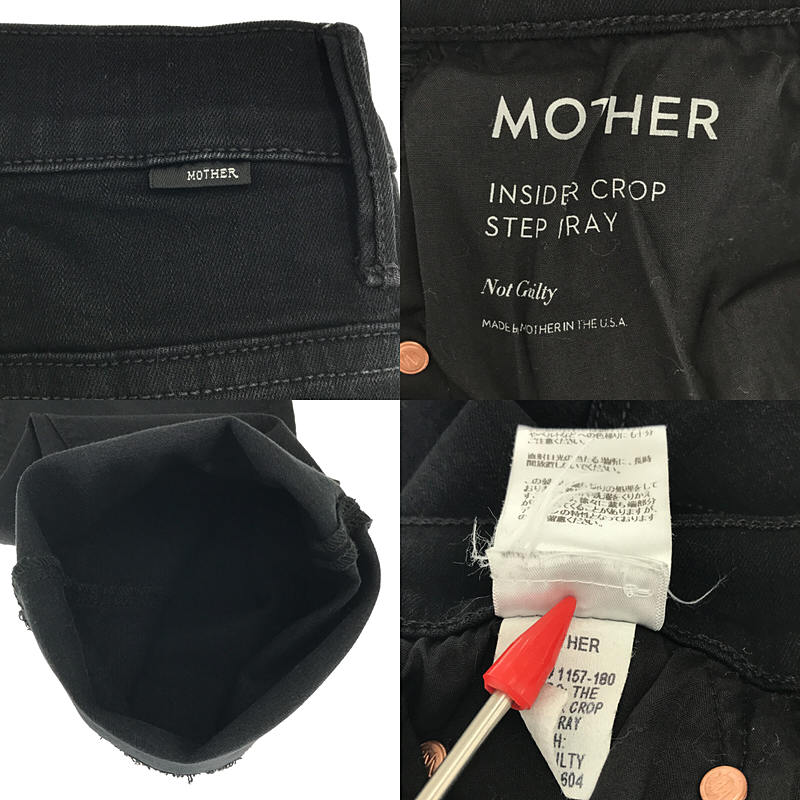 Deuxieme Classe ドゥーズィエム クラス 取扱い INSIDER CROP STEP FRAY インサイダークロップ カットオフ デニム  パンツMOTHER / マザー