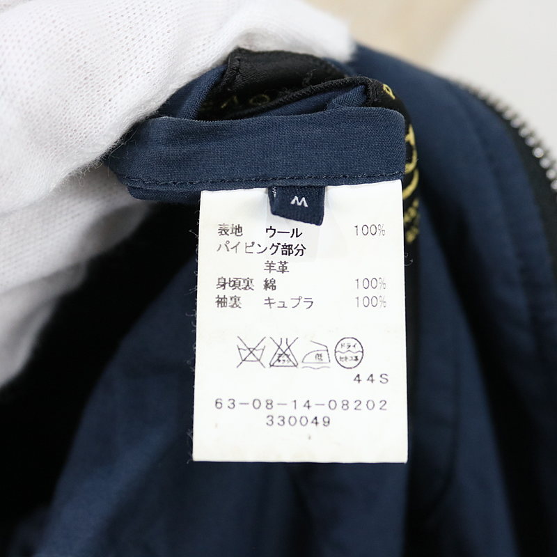 TOMORROWLAND / トゥモローランド HarrisTweed ノーカラージャケット