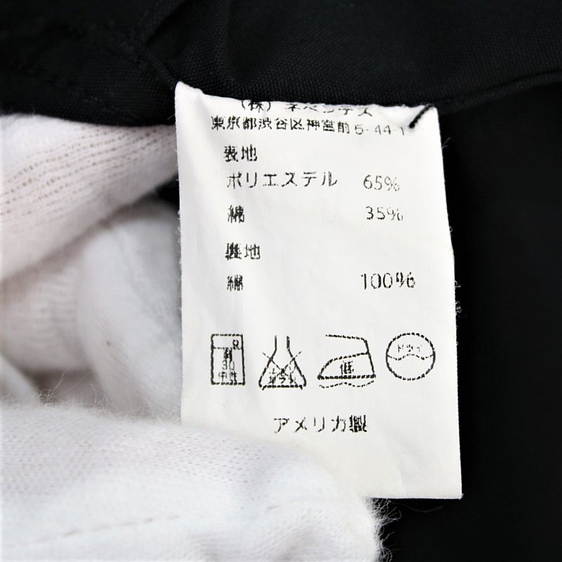 Engineered Garments / エンジニアドガーメンツ ベルテッドラグランコート