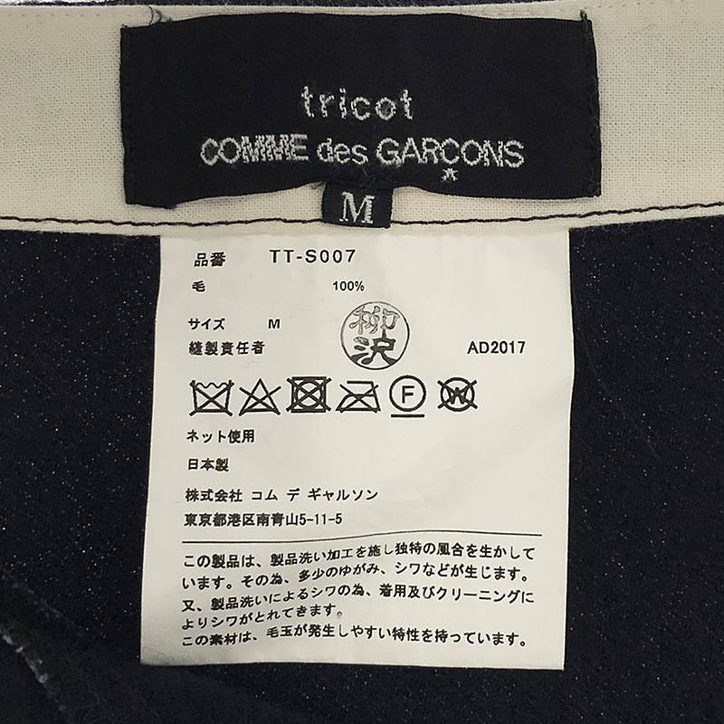 tricot COMME des GARCONS / トリココムデギャルソン ウール アシンメトリースカート