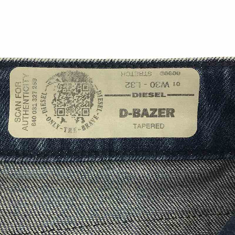 DIESEL / ディーゼル D-BAZER ヴィンテージ・ダメージ加工 デニムパンツ