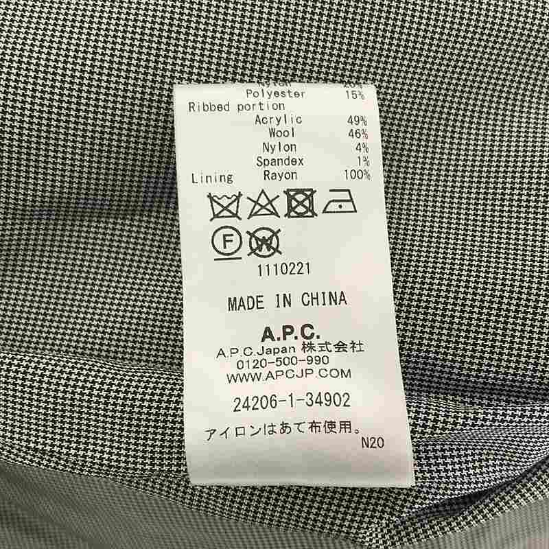 A.P.C. / アーペーセー ウールメルトン MA-1 ボンバージャケット