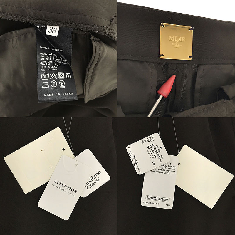 MUSE de Deuxieme Classe / ミューズドゥーズィーエムクラス stretch twill タックパンツ