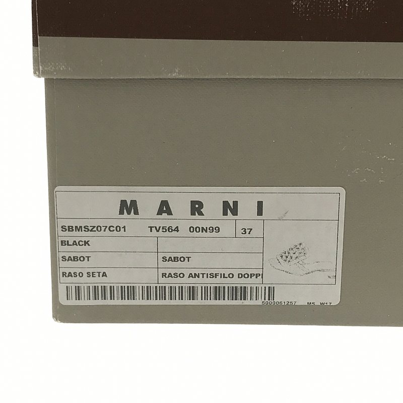 MARNI / マルニ サテン ビジュー装飾 スクエアトゥ フラット ミュール サボ サンダル