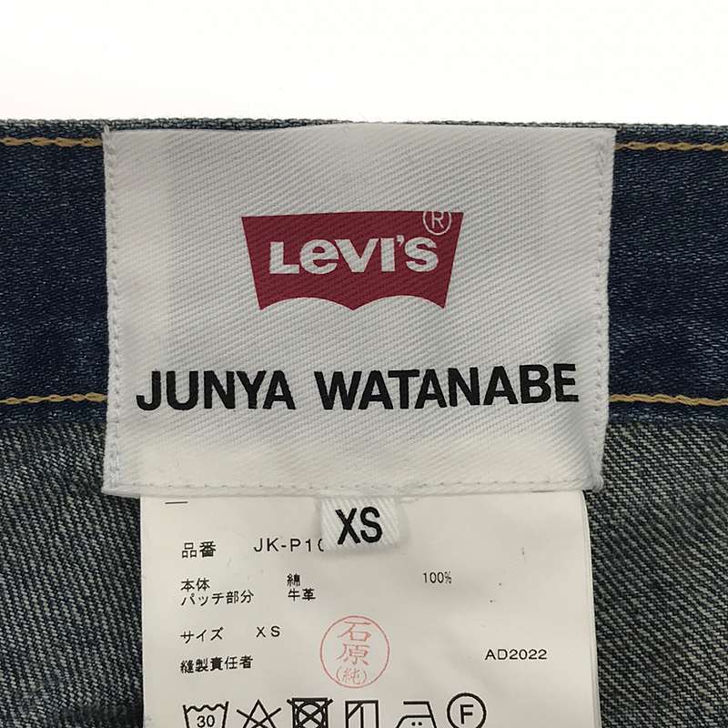 JUNYA WATANABE COMME des GARCONS / ジュンヤワタナベ × Levi’s 再構築 サイドスリット デニムパンツ