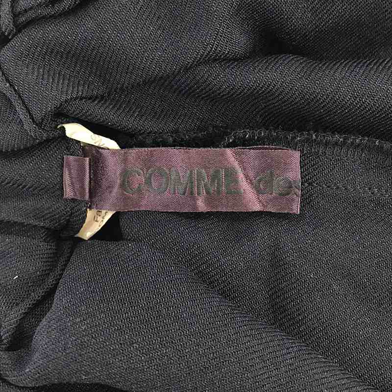 COMME des GARCONS / コムデギャルソン 製品加工 ポリエステル 断ち切り 立体 ワイドイージーパンツ