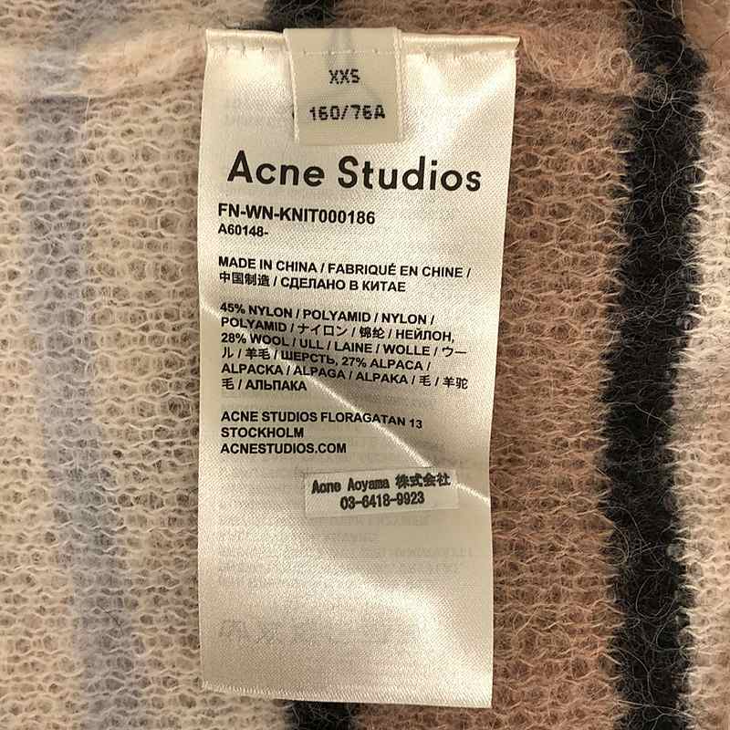 Acne Studios / アクネストゥディオズ ウール アルパカ混 ボーダー カーディガン