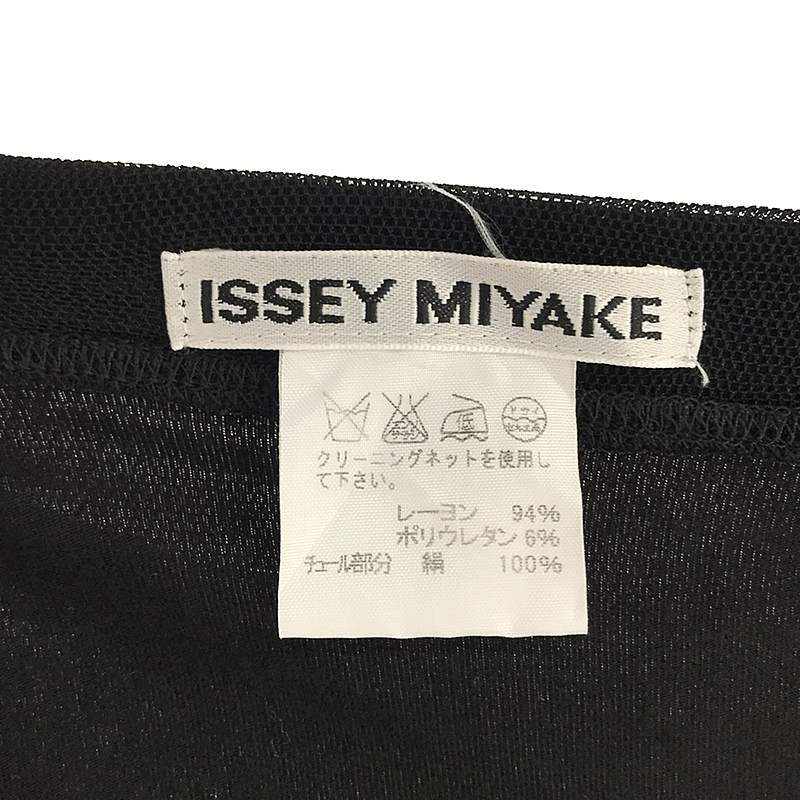 ISSEY MIYAKE / イッセイミヤケ チュール ギャザーイージースカート