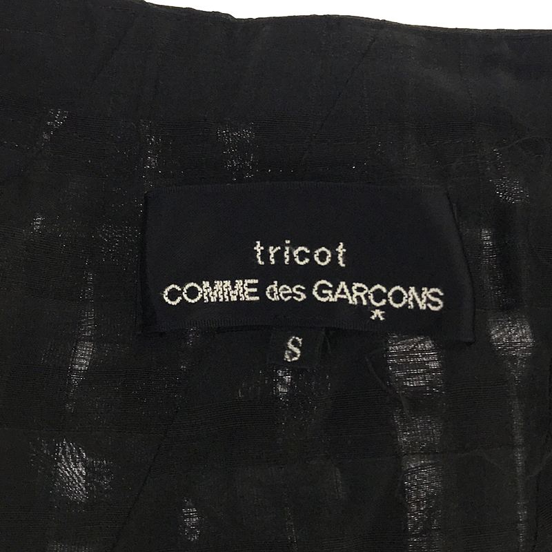 tricot COMME des GARCONS / トリココムデギャルソン リネン混 チェック ロングスカート