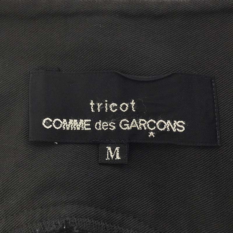 tricot COMME des GARCONS / トリココムデギャルソン ウール フレアスカート