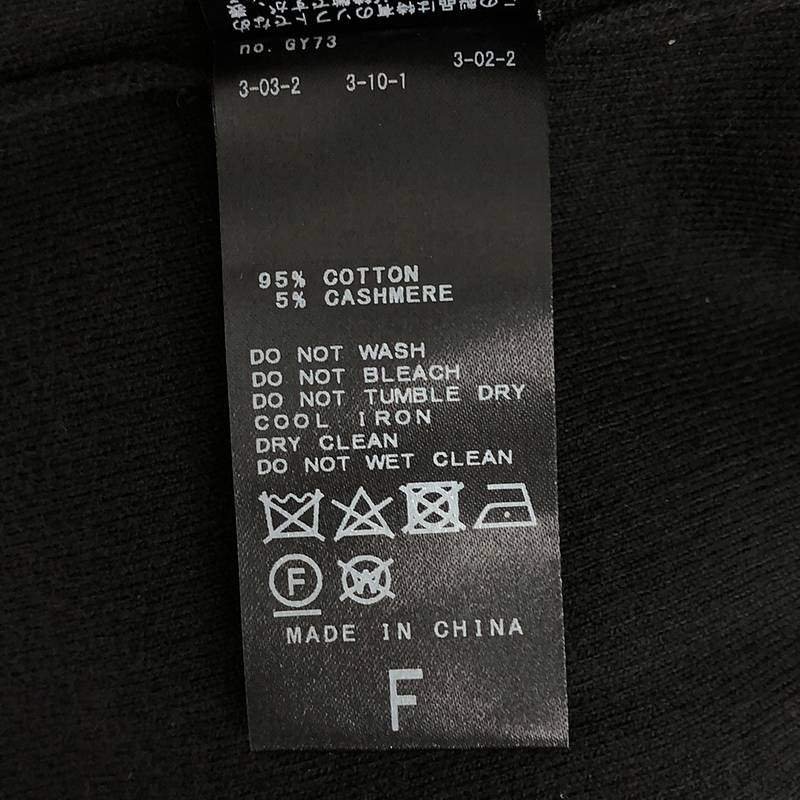 SLOBE IENA / スローブイエナ フリル Vネック ベスト