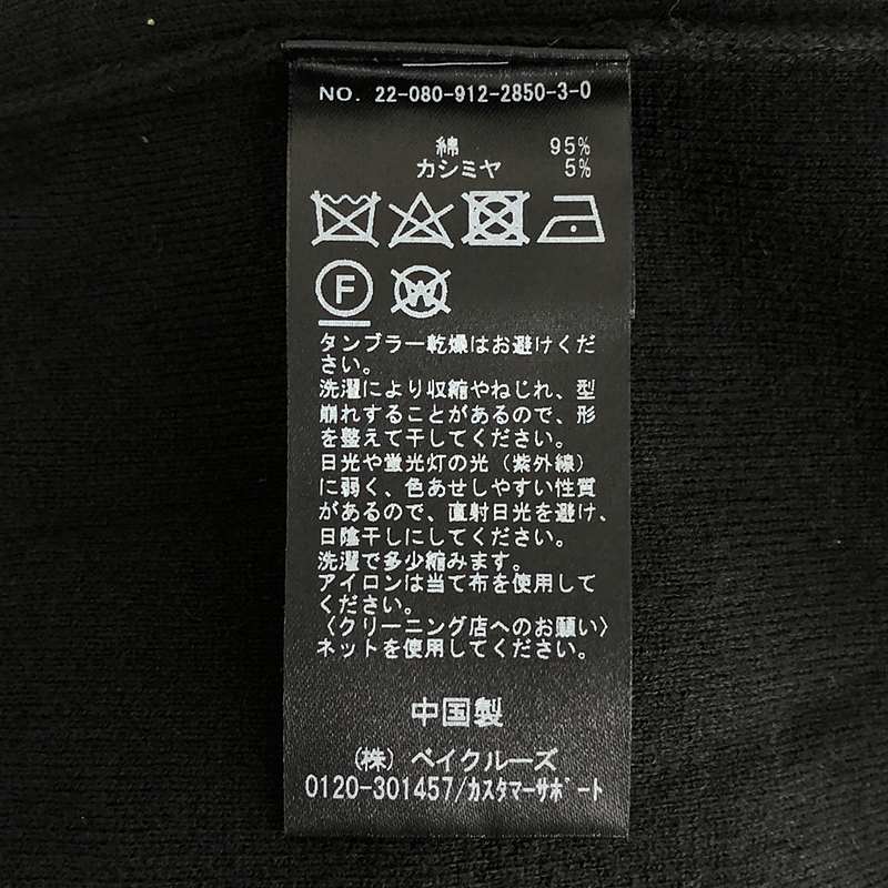 SLOBE IENA / スローブイエナ フリル Vネック ベスト