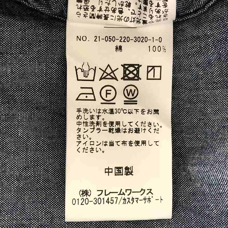 Framework / フレームワーク ダンガリーシャツ