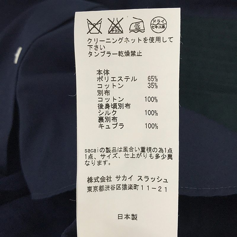 sacai / サカイ バックプリーツ スタンドカラーシャツ
