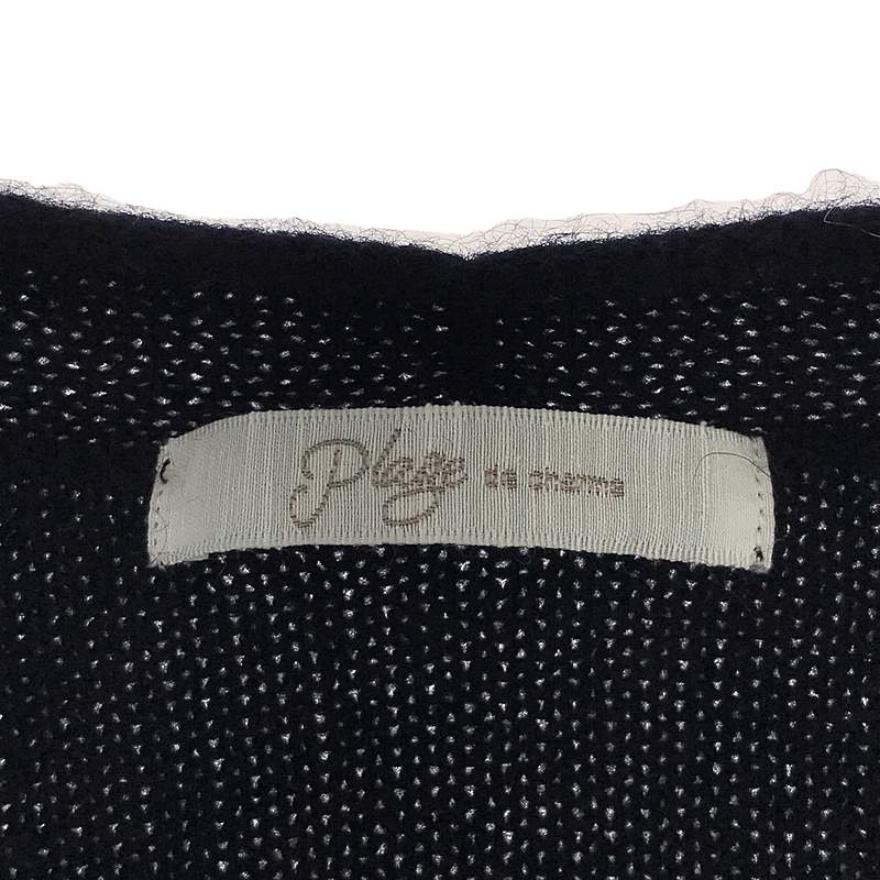 Plage / プラージュ カシミヤコン フカVニット ロングワンピース