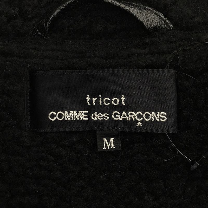 tricot COMME des GARCONS / トリココムデギャルソン エコムートンジャケット