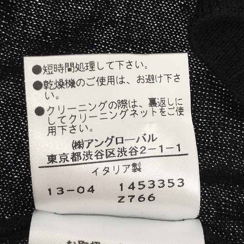 MARGARET HOWELL / マーガレットハウエル カシミヤ クルーネック ハイゲージ ニットカーディガン