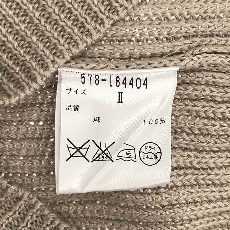 MARGARET HOWELL / マーガレットハウエル リネン くるみボタン ショールカラー ニットカーディガン