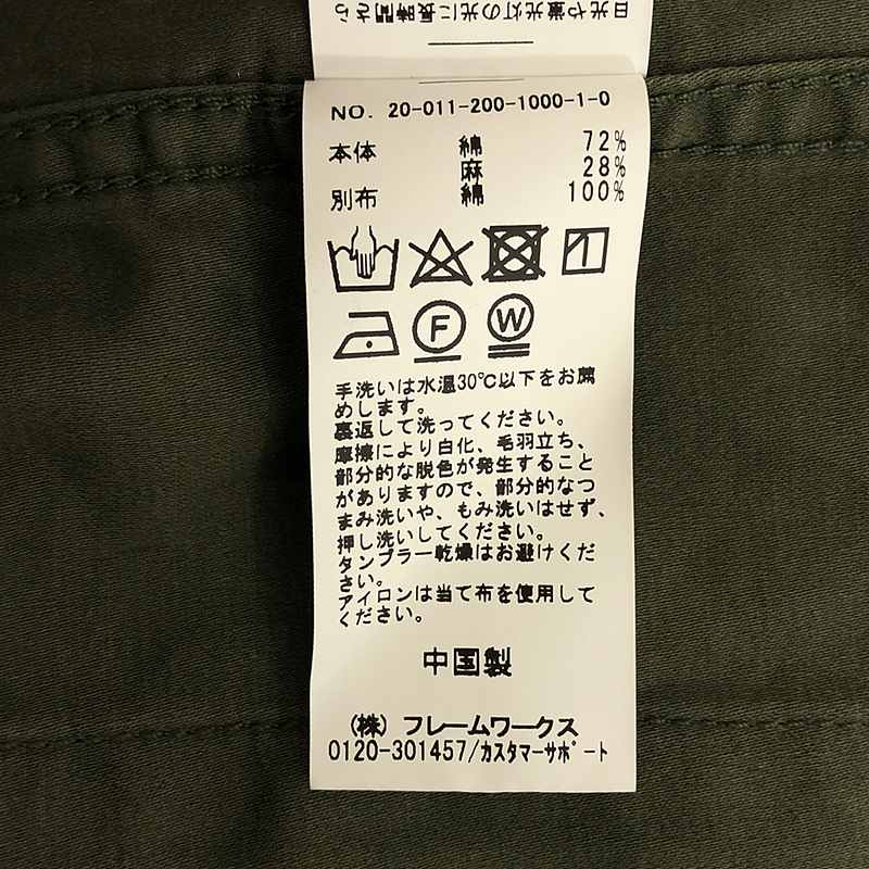 Spick and Span / スピックアンドスパン M65リワークフィールドジャケット