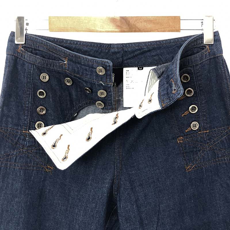 マリン デニムパンツ | ブランド古着の買取・委託販売 KLD USED CLOTHING