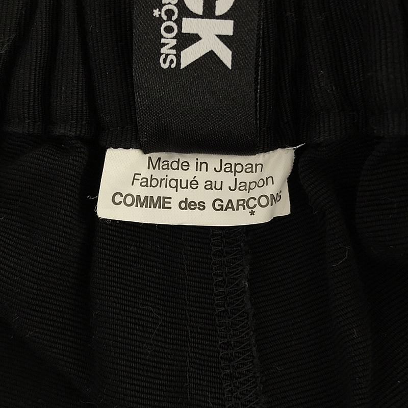 BLACK COMME des GARCONS / ブラックコムデギャルソン サイドライン ワイドサルエル イージーパンツ