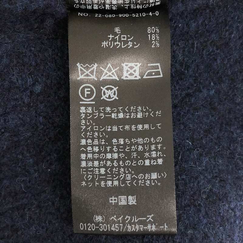 IENA / イエナ FLUFFYウールコンパクトプルオーバー