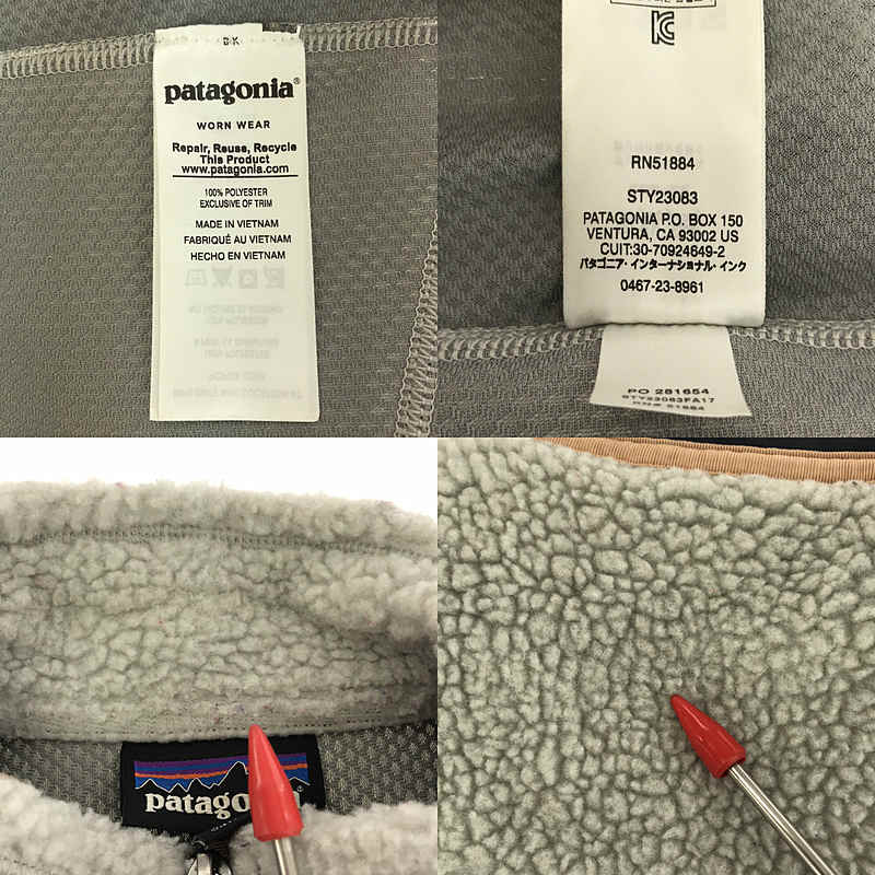 Patagonia / パタゴニア クラシック レトロX ベスト