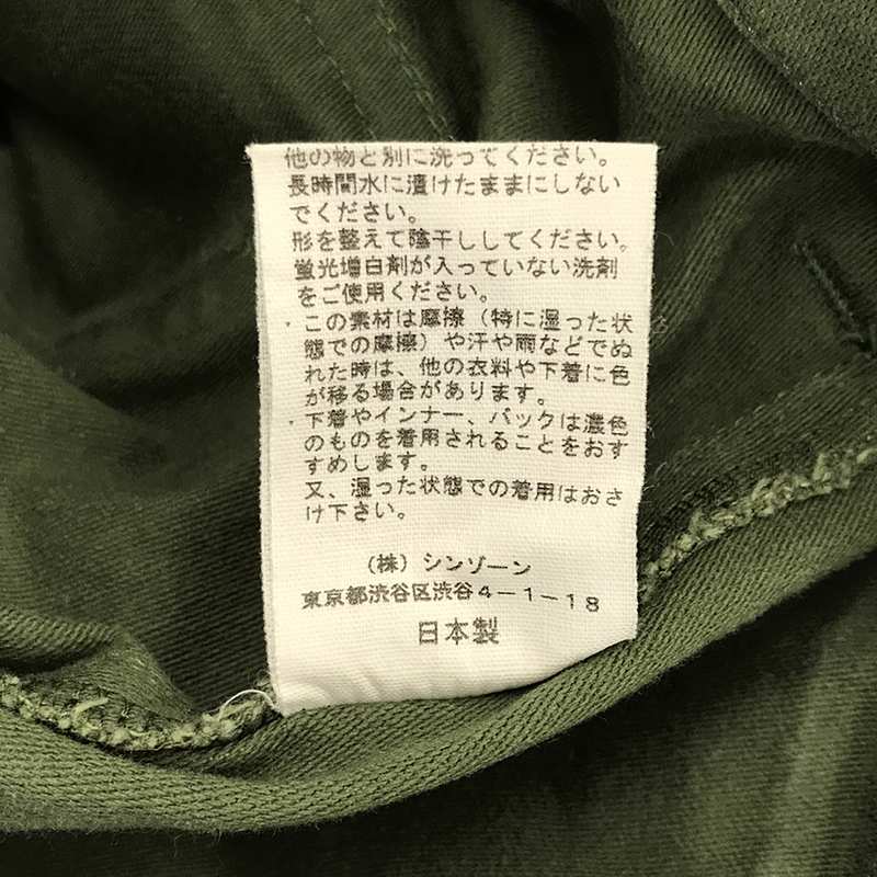 Shinzone / シンゾーン ベイカーパンツ